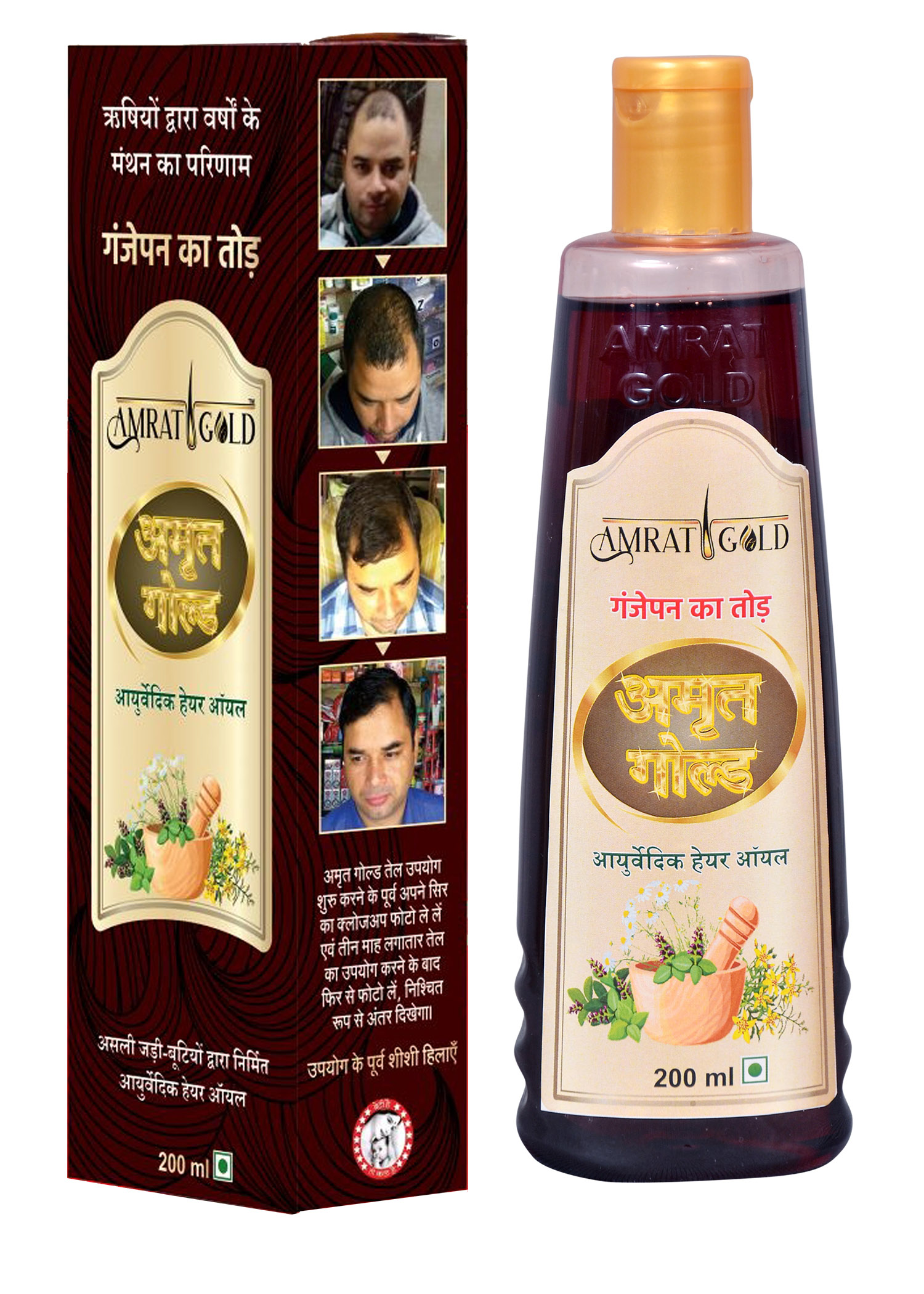 Amrat Gold hair oil